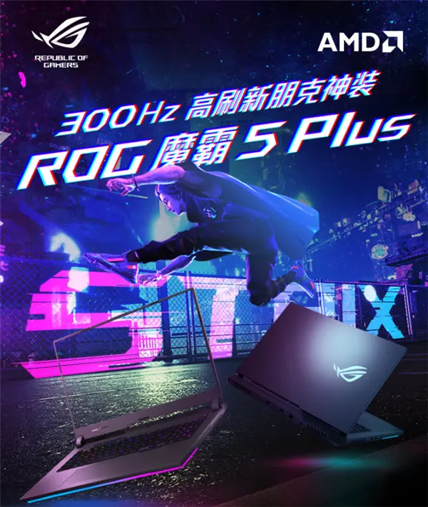 ASUS представила серию ноутбуков ROG Moba 5 с AMD Ryzen 9 5900HX 6 2 3