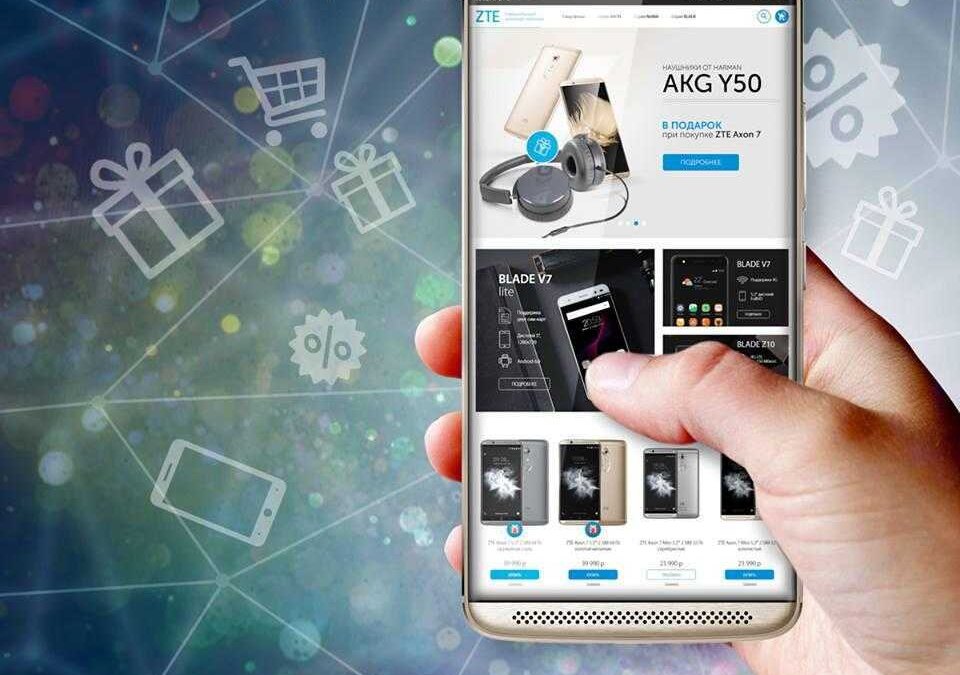ZTE открывает официальный интернет-магазин в России