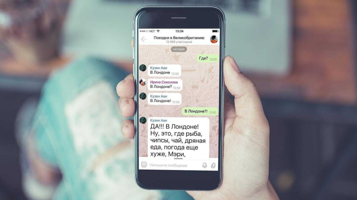 В ТамТам появились публичные чаты