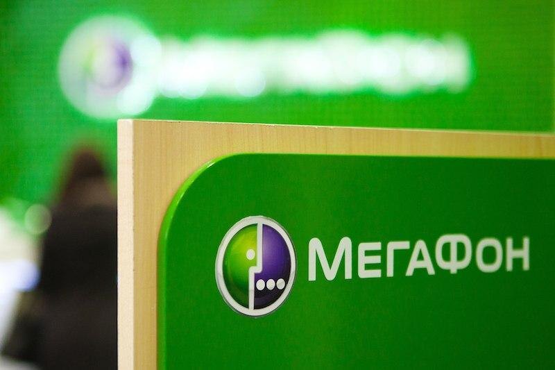 «МегаФон» запустил сеть 5G в Москве