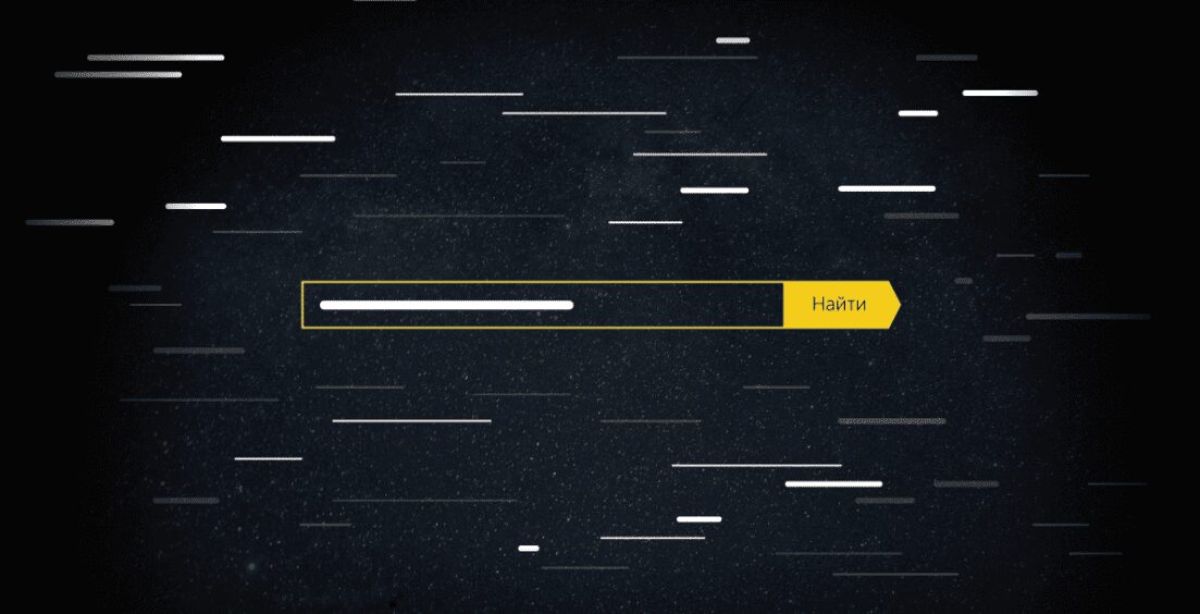 Яндекс теперь ищет не слова, а смысл