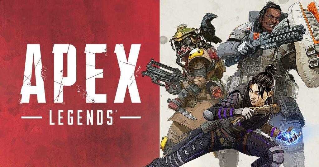 Как играть в Apex Legends. Руководство для новичков