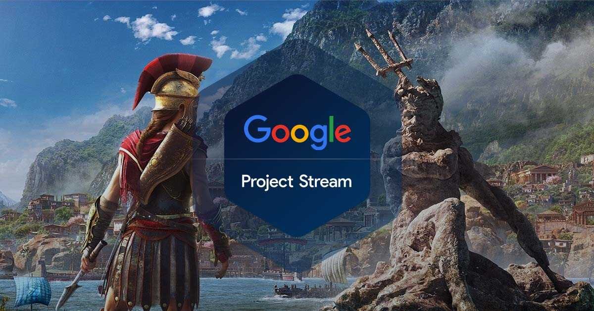 Google проведёт загадочную игровую пресс-конференцию на GDC в марте
