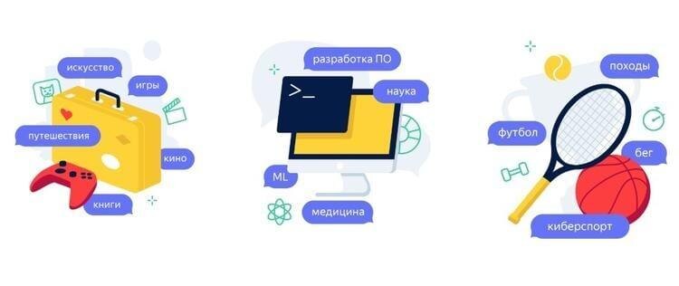 Яндекс приостановил возможность отправлять инвайты (приглашения) в Ауру