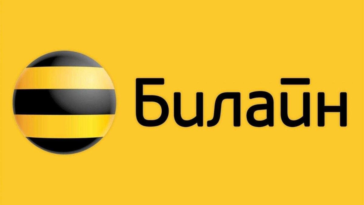 Билайн запустил сервис VoLTE в Москве и Санкт-Петербурге