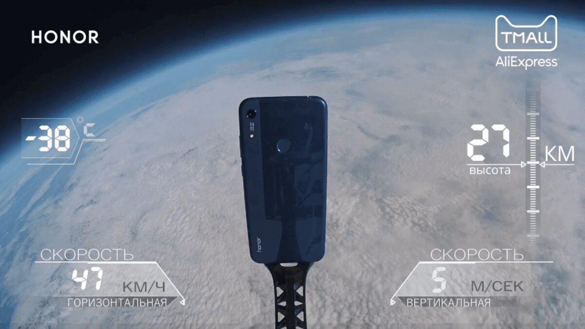 Смартфон Honor 8A Pro побывал в стратосфере