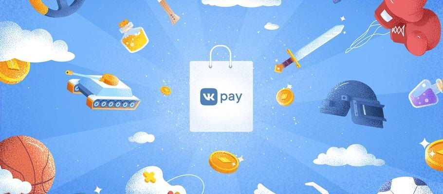 ВКонтакте начала тестирование платформы VK Pay для юридических лиц и ИП