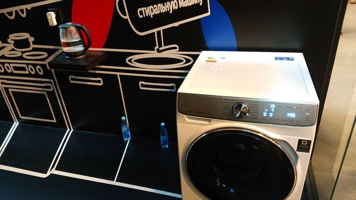 YaC 2019: Бытовая техника Samsung получит интеграцию с голосовым помощником «Алиса»