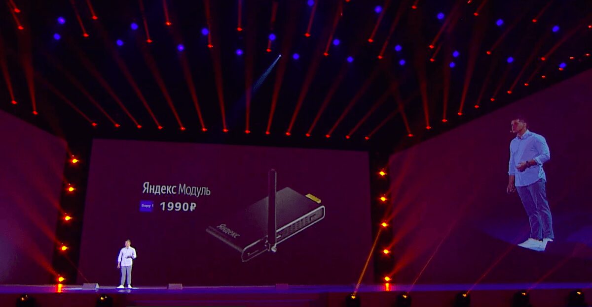 YaC 2019: Яндекс выпустил новинку для умного дома «Яндекс. Модуль»