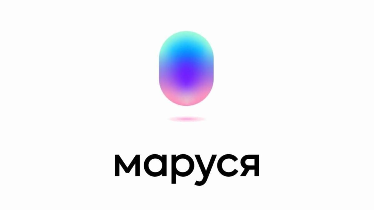 Mail.RU Group запустит «Марусю» — аналог «Алисы»