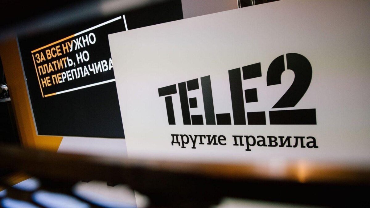 Tele2 оценит эффективность работы сотрудников с помощью искусственного интеллекта