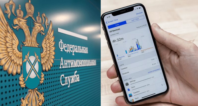 Apple ответила на расследование ФАС