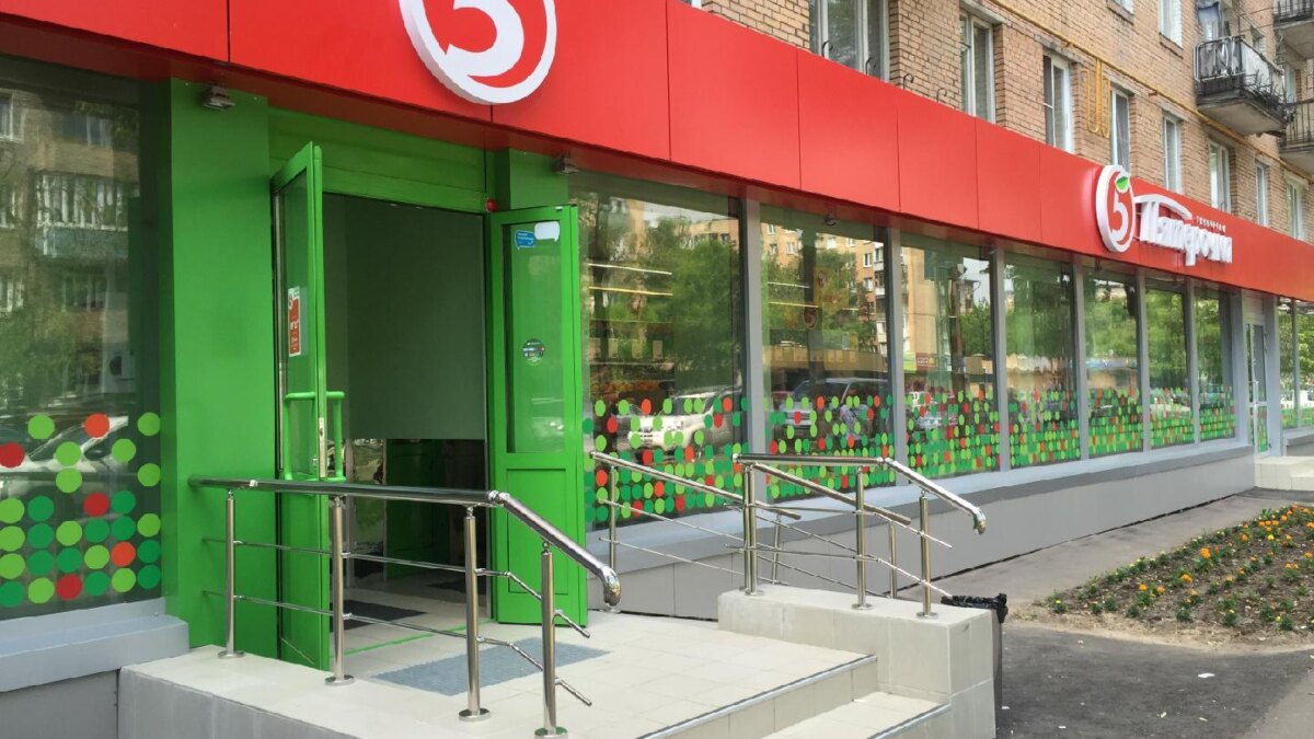 В магазинах сети «Пятерочка» скоро появятся электронные ценники