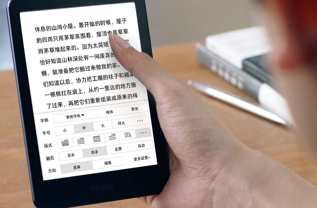 Xiaomi готовится выпустить свою первую электронную книгу