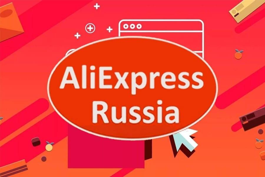 Отслеживать посылки с AliExpress станет гораздо проще