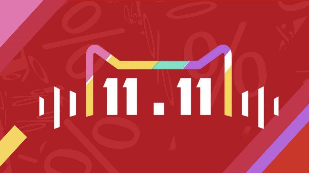Сегодня стартовала грандиозная распродажа 11.11 на AliExpress и других площадках