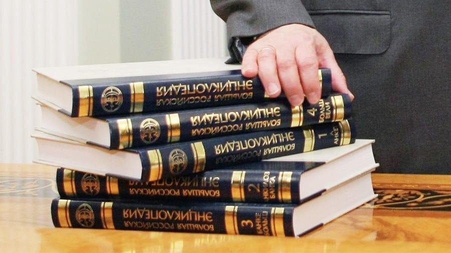 Объявлена дата запуска российского аналога «Википедии»