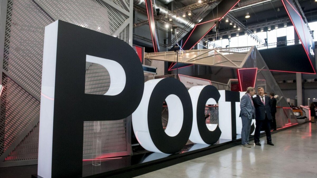 «Ростех» представил несколько разработок для умного города