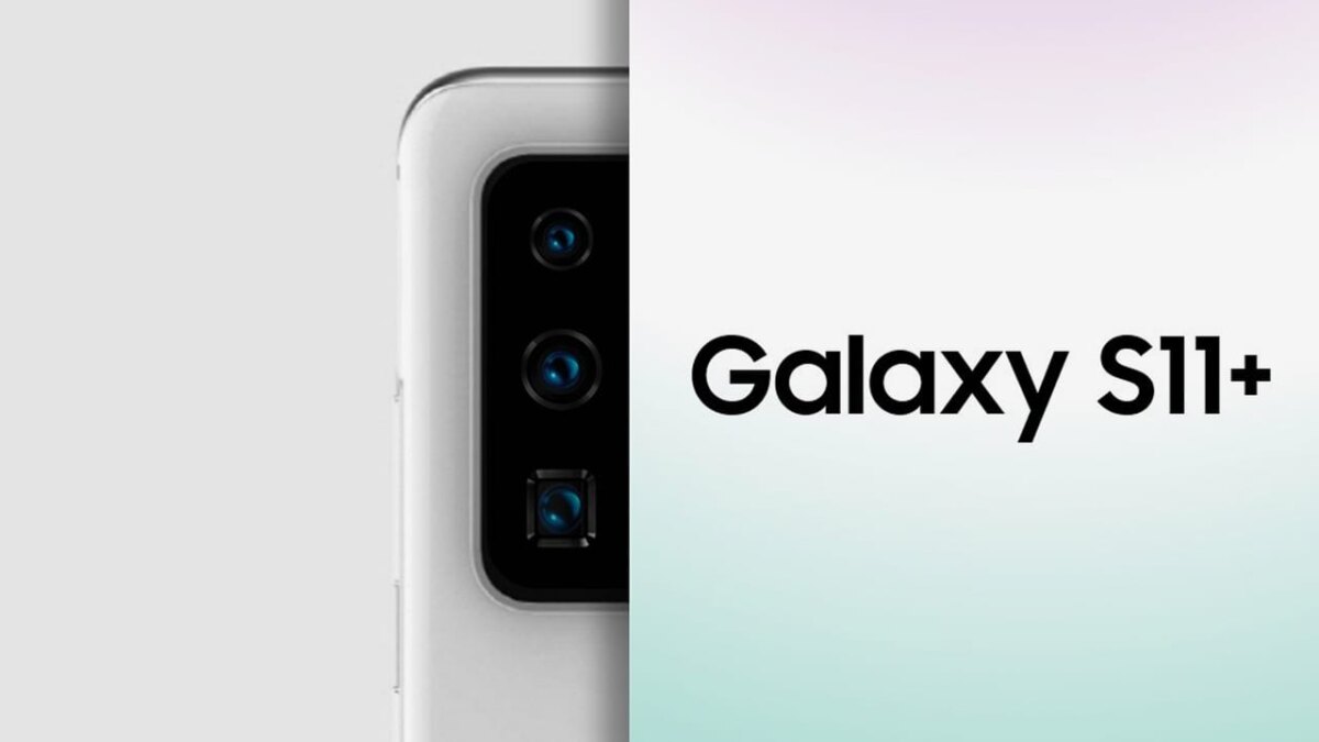 Galaxy S11 или S20 представят вместе с Galaxy Fold 2