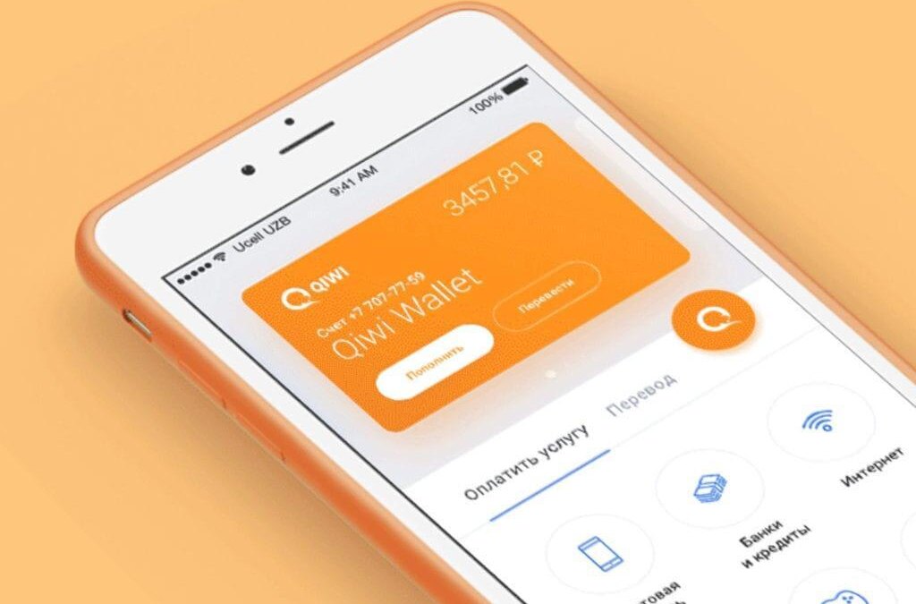 Qiwi начала выявлять сомнительные транзакции с помощью нового алгоритма