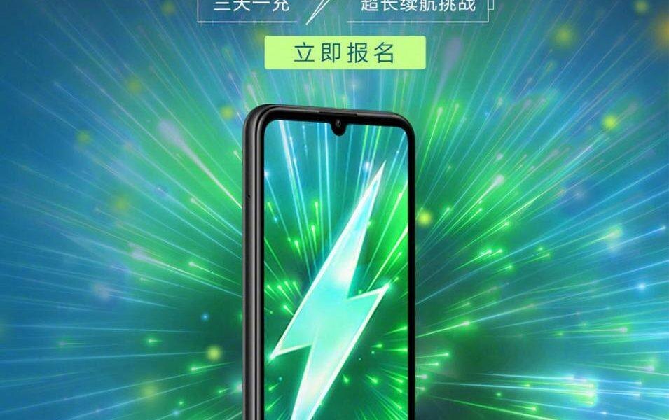 Бренд Honor представил бюджетный смартфон Honor 9A