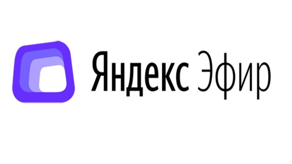 Яндекс.Эфир открывает платформу для создателей видеоконтента