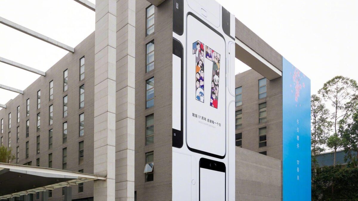 В сети пояивились первые утечки о Meizu 17