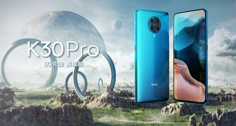 Redmi представила флагманский смартфон Redmi K30 Pro 5G