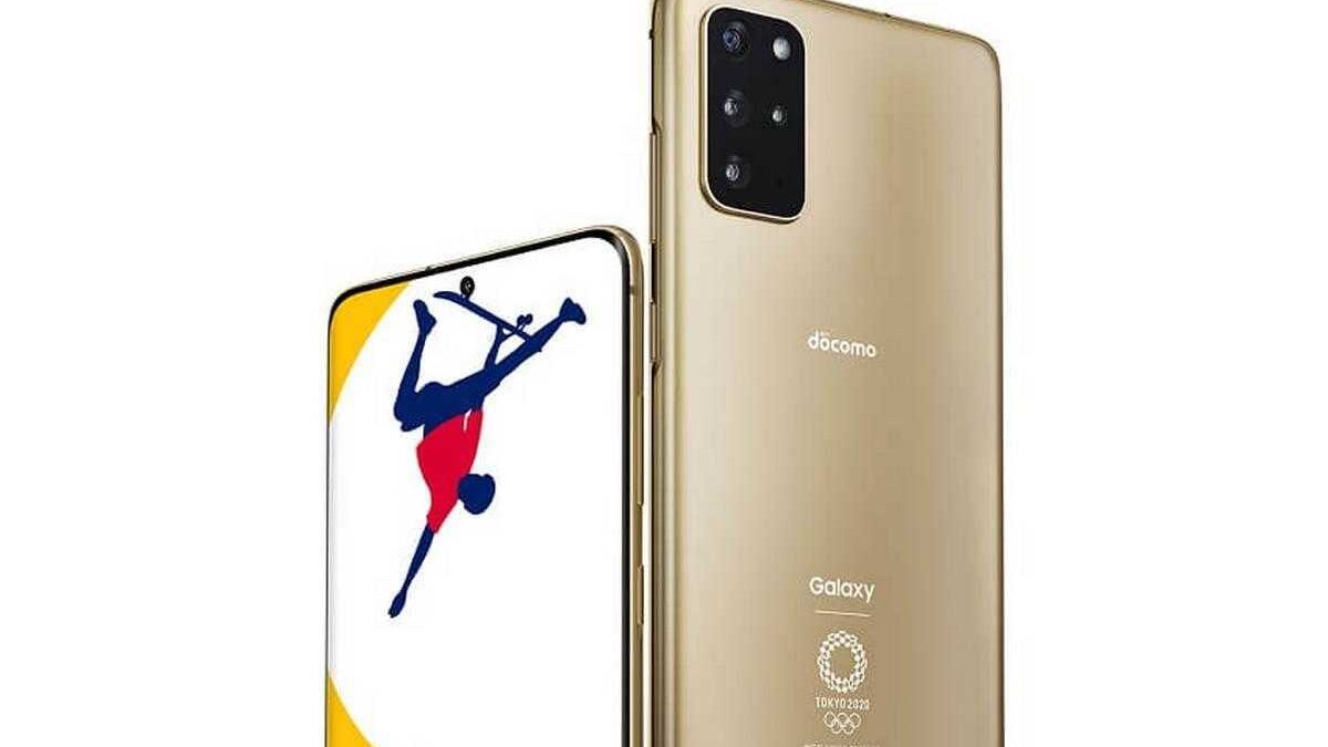 Samsung выпускает олимпийскую версию Galaxy S20+Olympic Edition