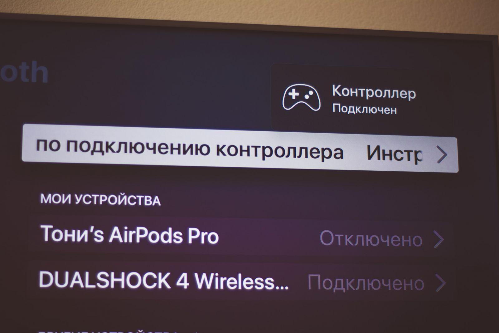 Обзор Apple Arcade. Как играть на iPhone, iPad и Apple TV 30 dsc 8479