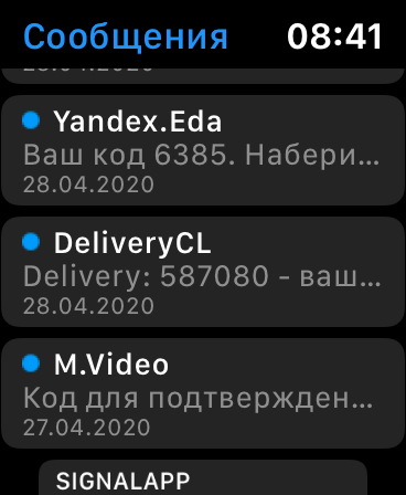 Apple Watch. Обзор часов, с которыми невозможно расстаться 117 img_2996