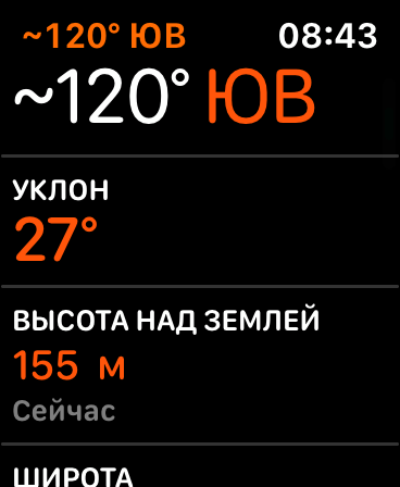 Apple Watch. Обзор часов, с которыми невозможно расстаться 121 img_3003