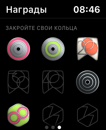 Apple Watch. Обзор часов, с которыми невозможно расстаться 132 img_3016