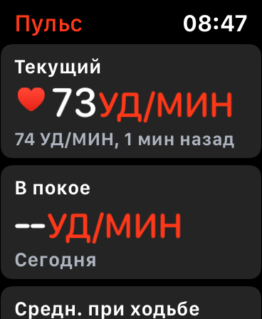 Apple Watch. Обзор часов, с которыми невозможно расстаться 134 img_3020