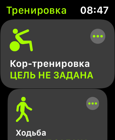 Apple Watch. Обзор часов, с которыми невозможно расстаться 135 img_3021