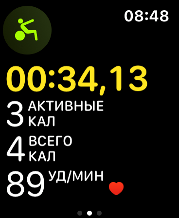 Apple Watch. Обзор часов, с которыми невозможно расстаться 137 img_3023