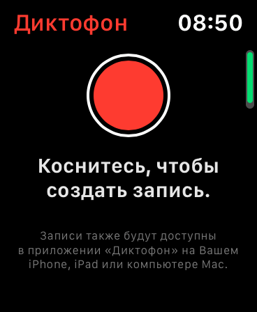 Apple Watch. Обзор часов, с которыми невозможно расстаться 139 img_3032