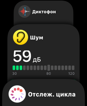 Apple Watch. Обзор часов, с которыми невозможно расстаться 99 img_3035