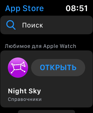 Apple Watch. Обзор часов, с которыми невозможно расстаться 115 img_3036