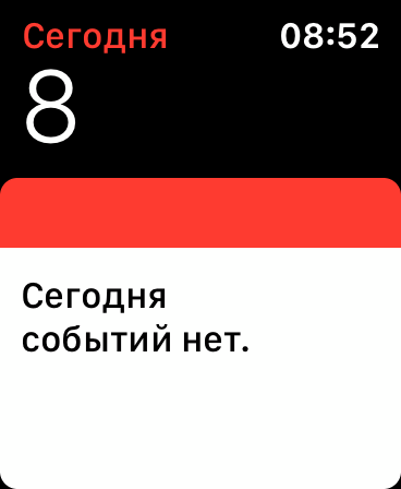 Apple Watch. Обзор часов, с которыми невозможно расстаться 97 img_3041