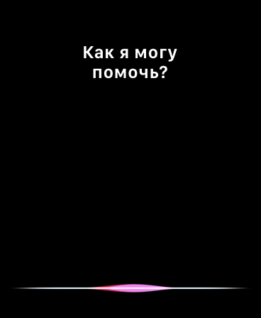 Apple Watch. Обзор часов, с которыми невозможно расстаться 100 img_3043