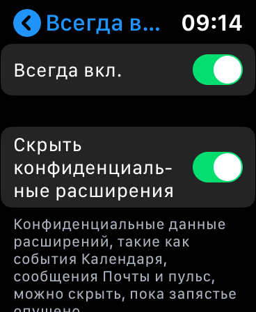 Apple Watch. Обзор часов, с которыми невозможно расстаться 147 img_3047