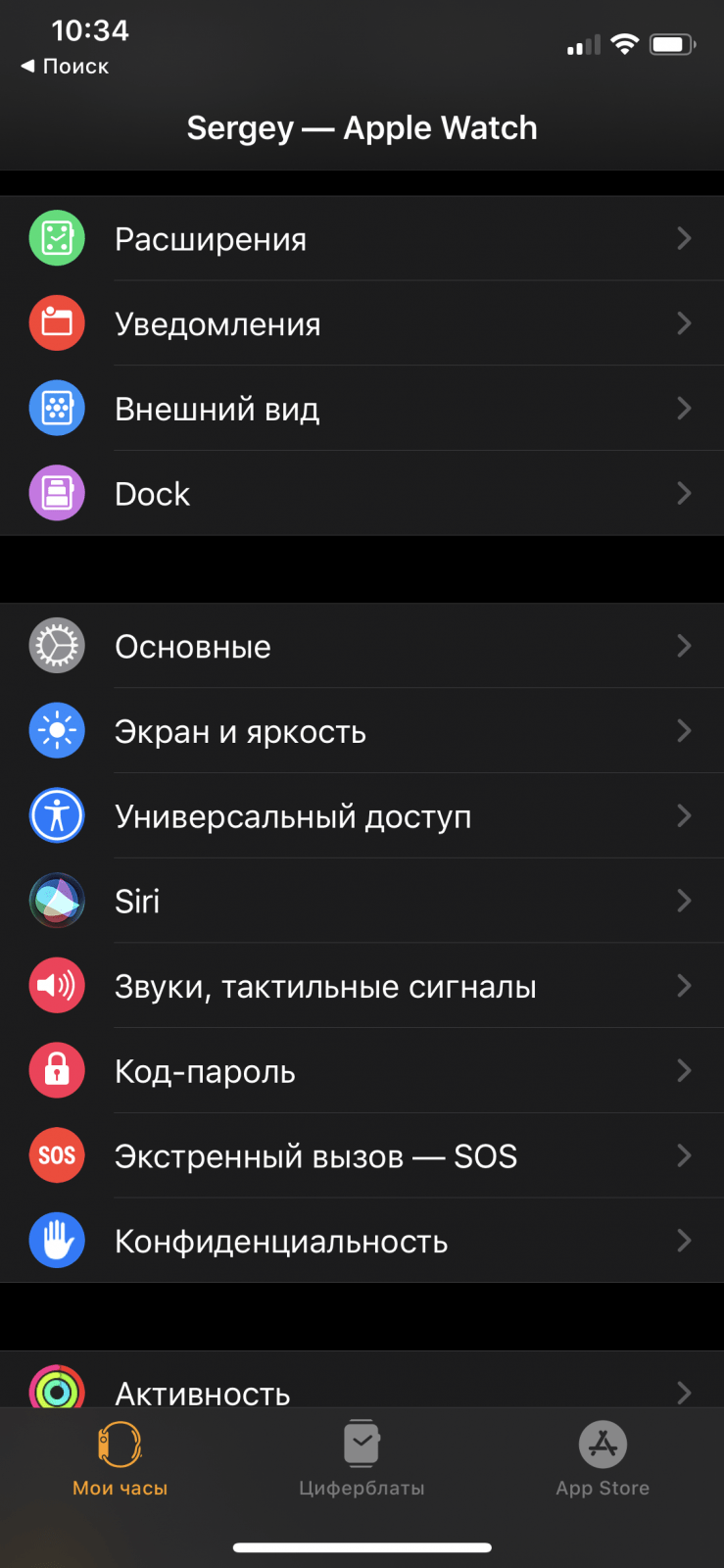 Apple Watch. Обзор часов, с которыми невозможно расстаться 106 img_3051