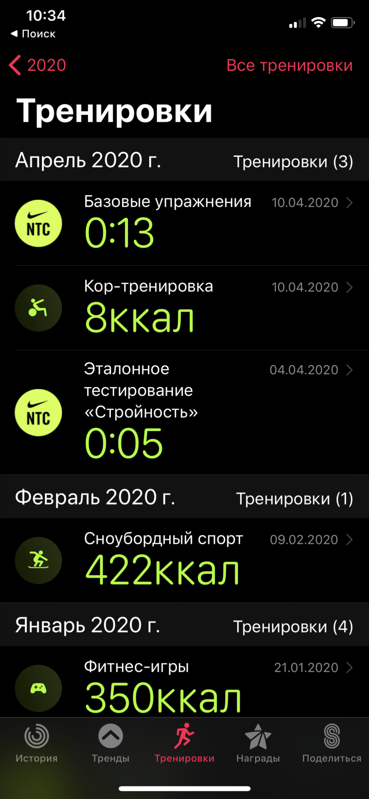 Apple Watch. Обзор часов, с которыми невозможно расстаться 112 img_3054