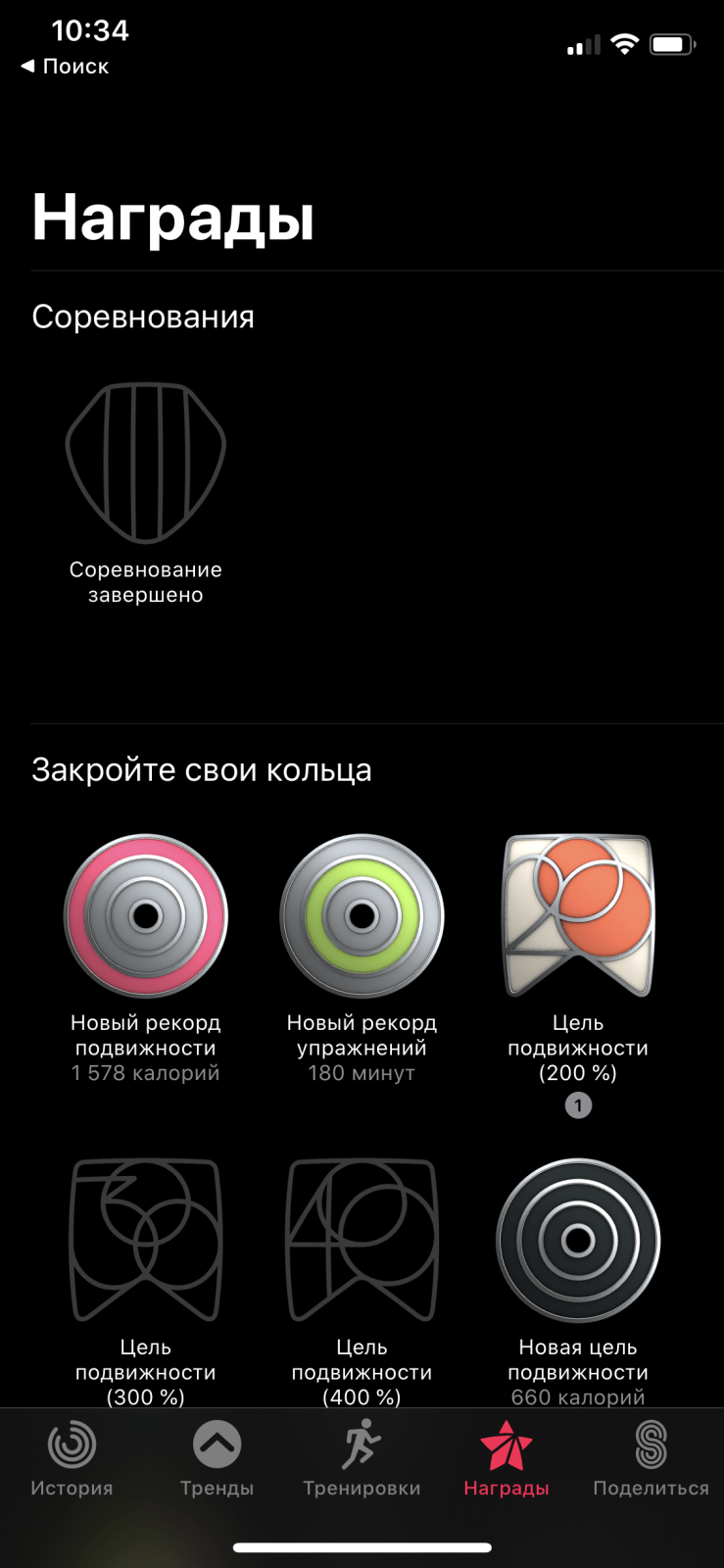 Apple Watch. Обзор часов, с которыми невозможно расстаться 113 img_3055
