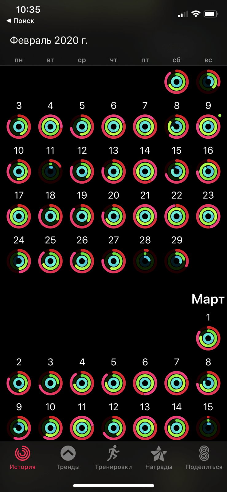 Apple Watch. Обзор часов, с которыми невозможно расстаться 114 img_3056