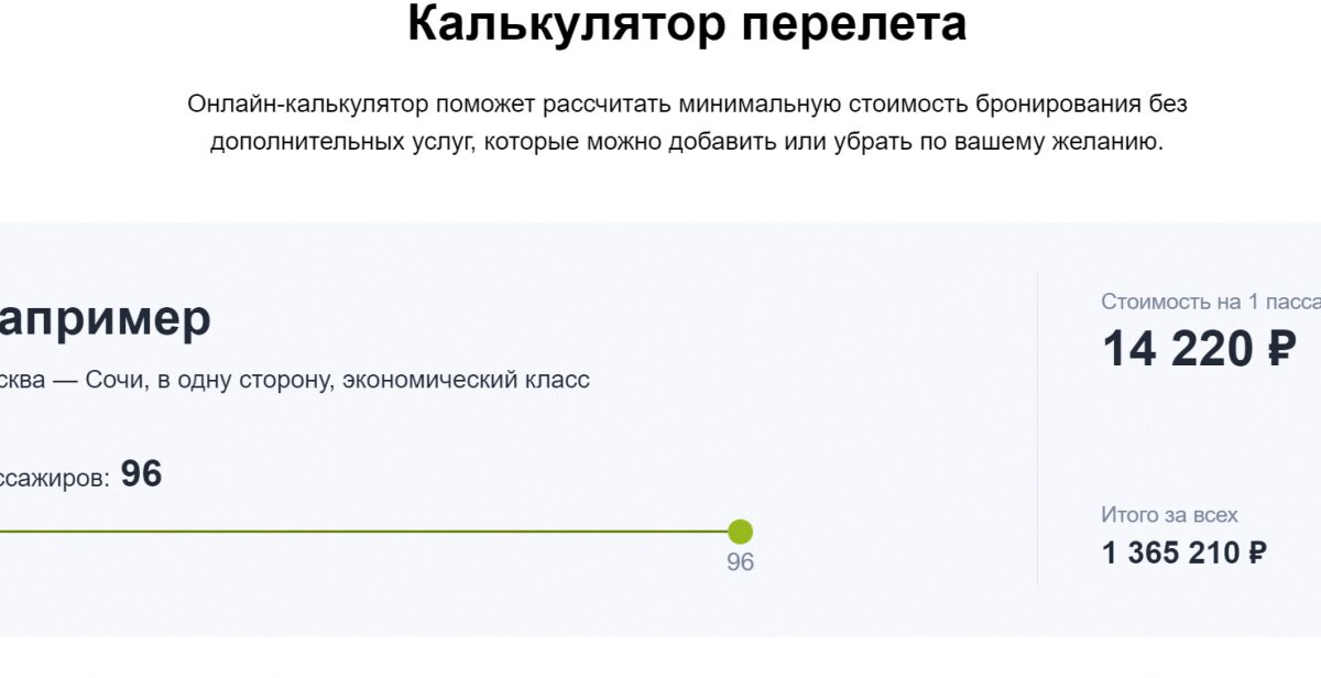 Твит Арэвина Срینیва с текстом о смене фразы на Hey Perplexity