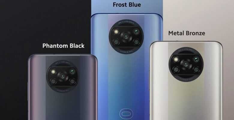 Poco X3 Pro представят в России уже сегодня