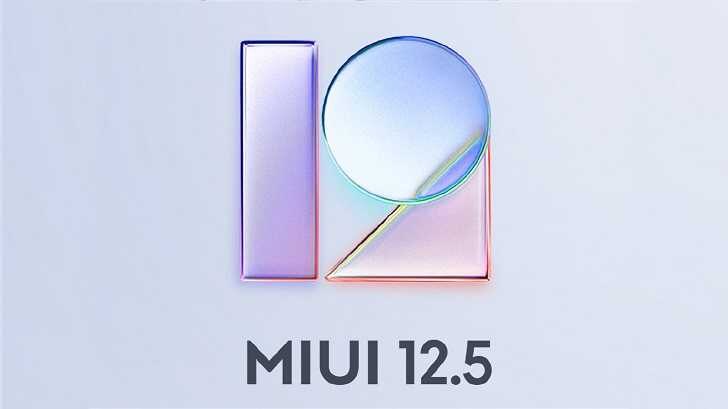 Все больше телефонов получают MIUI 12.5