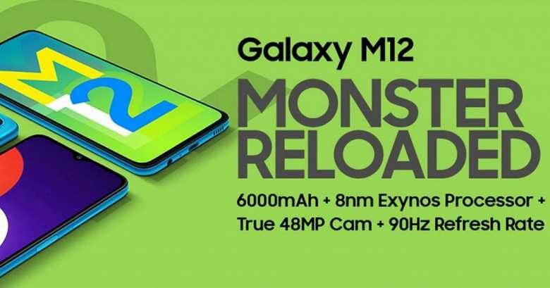 Изображение смартфона Samsung Galaxy M12 сообщение о его характеристиках